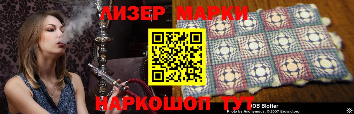 LSD-25 экстази ecstasy  Вход с VPN  Курск  ЛСД экстази ecstasy 