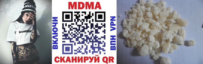 МДМА crystal  дарнет шоп  OMG ссылки  Курск 