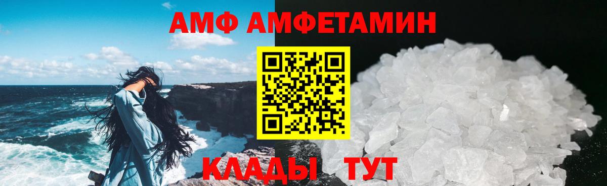 МЕТАМФЕТАМИН мет Курск