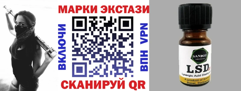 хочу наркоту  Курск  KRAKEN ONION  Марки 25I-NBOMe 1500мкг 