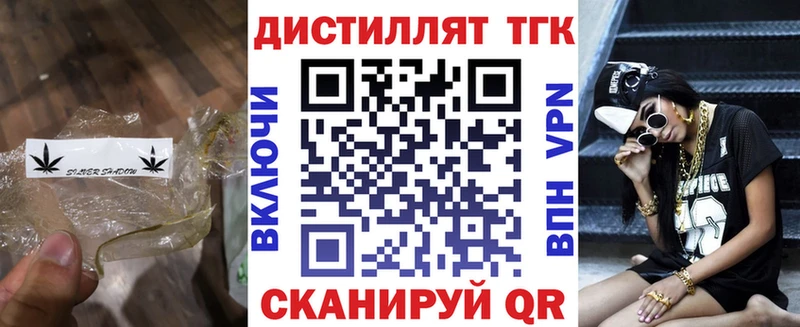 hydra как зайти  Курск  Дистиллят ТГК гашишное масло 